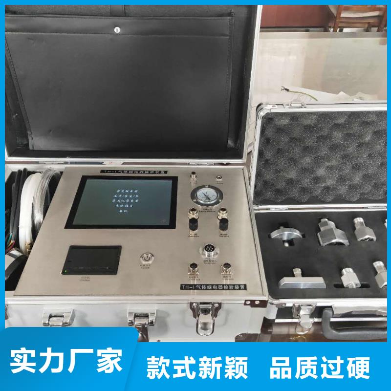 瓦斯继电器校验仪_回路电阻测试仪优良材质