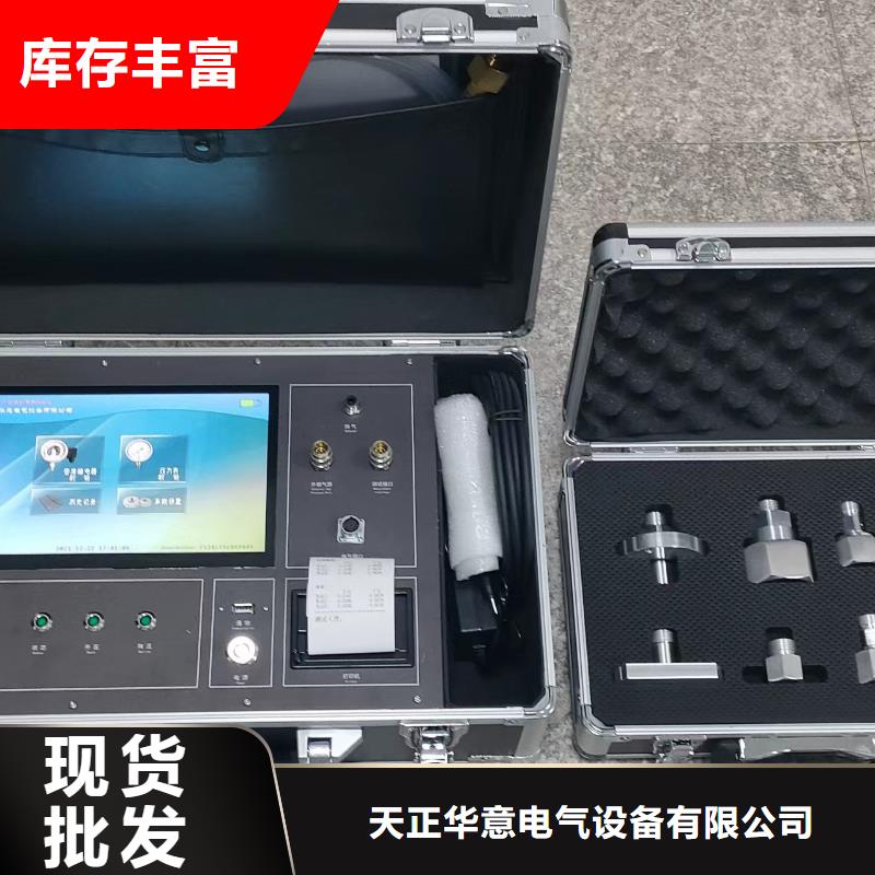 瓦斯继电器校验仪,蓄电池充放电测试仪当地货源