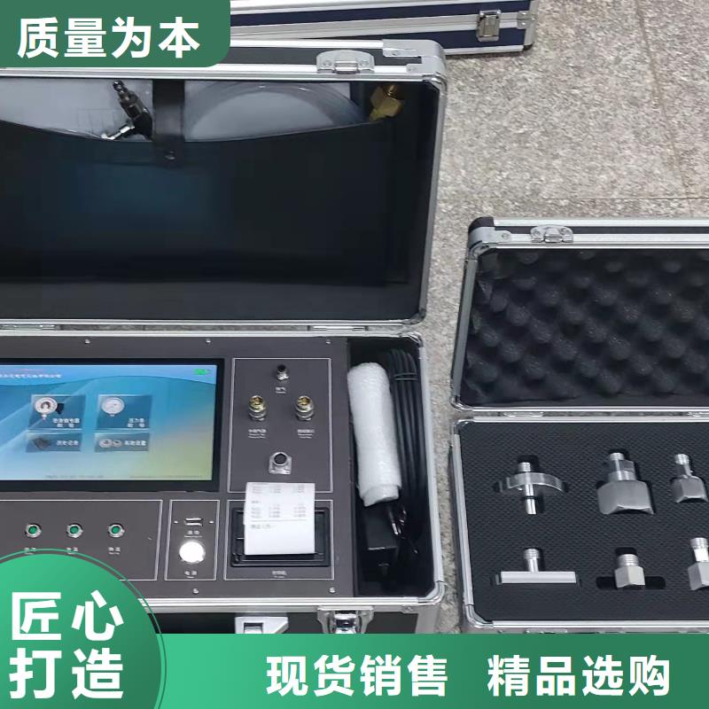瓦斯继电器校验仪配电自动化终端测试仪现货供应