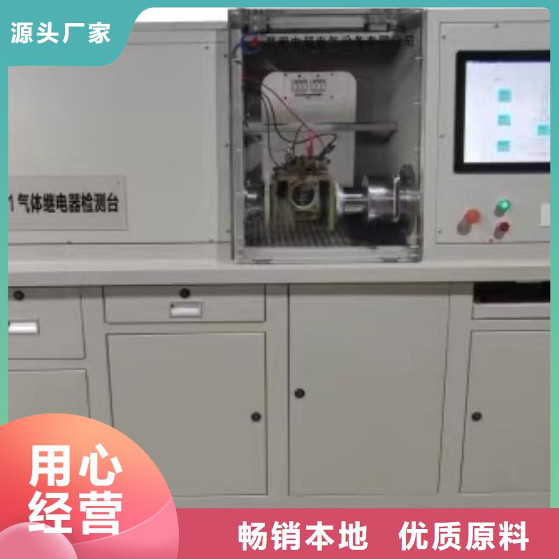 工频交流耐压试验装置视频-工频交流耐压试验装置_广西省桂林市市场覆盖叠彩|永福|防城港|玉林|来宾|南宁|北海|贺州|贵港等