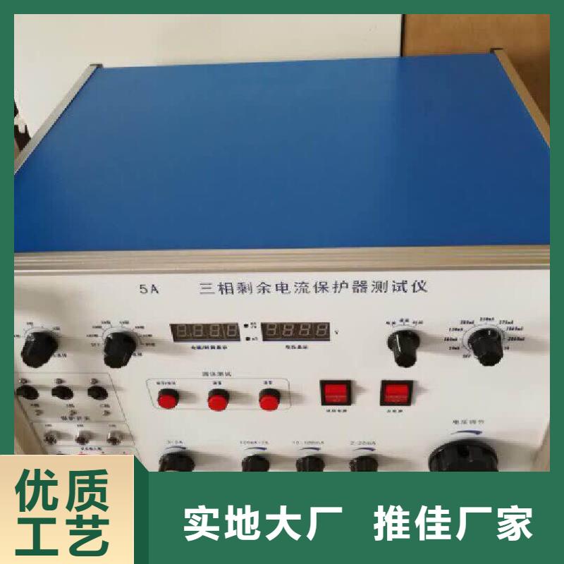 【瓦斯继电器校验仪,变频串联谐振耐压试验装置厂家销售】