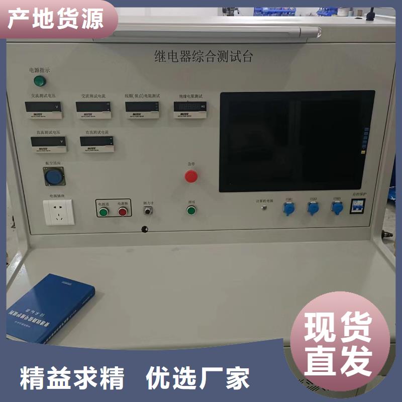 工频交流耐压试验装置-视频-工频交流耐压试验装置(天正华意)覆盖地域广西省桂林市灌阳|七星|钦州|防城港|贵港|玉林