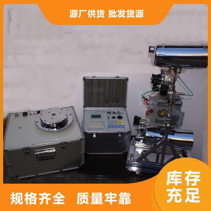 瓦斯继电器校验仪,高压开关特性校准装置严选材质