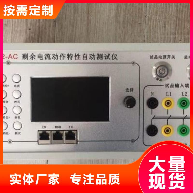 瓦斯继电器校验仪变压器直流电阻测试仪匠心打造