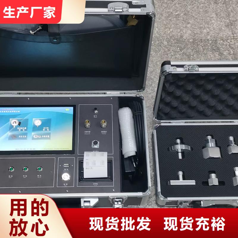 瓦斯继电器校验仪 电力电气测试仪器厂家大量现货