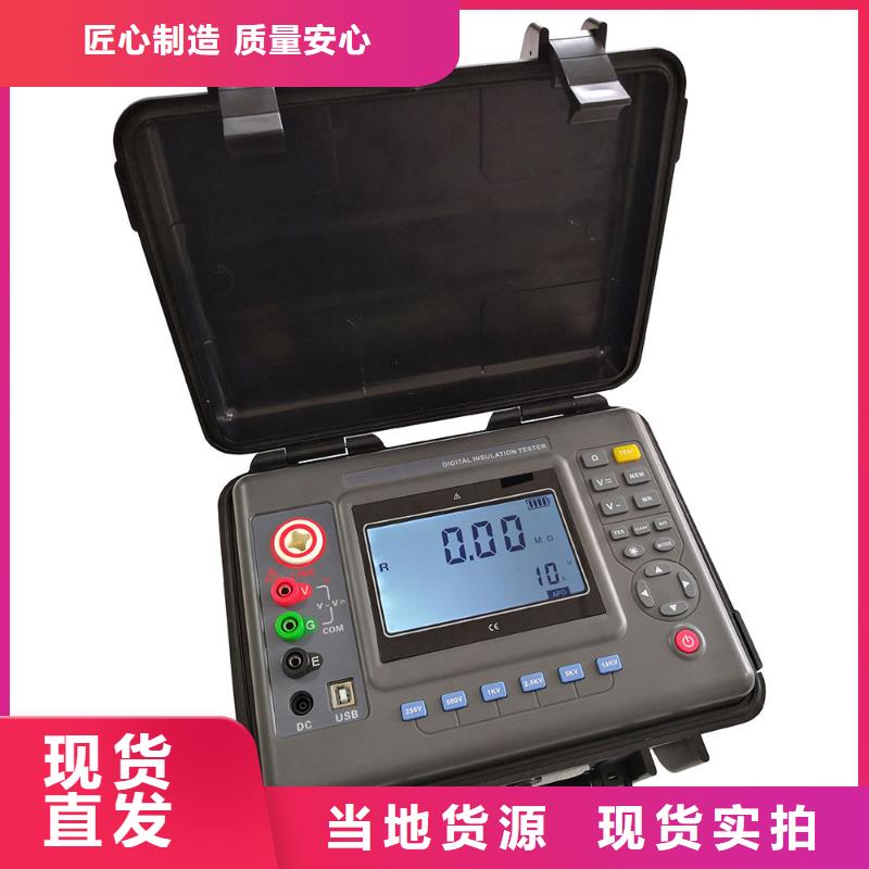 【接地导通测试仪_直流电阻测试仪产品细节】