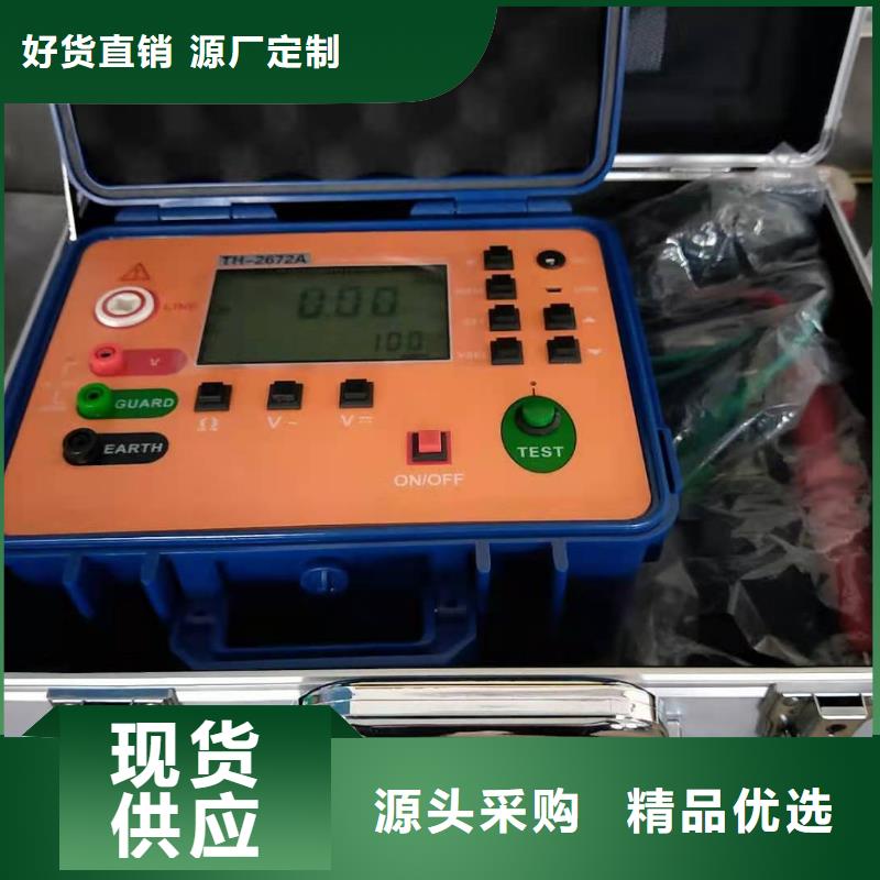 【接地导通测试仪】手持式光数字测试仪厂家工艺先进