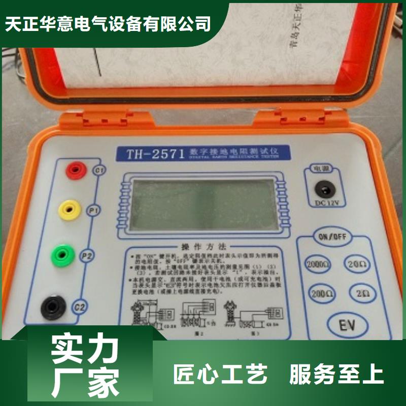 接地导通测试仪直流高压发生器一个起售