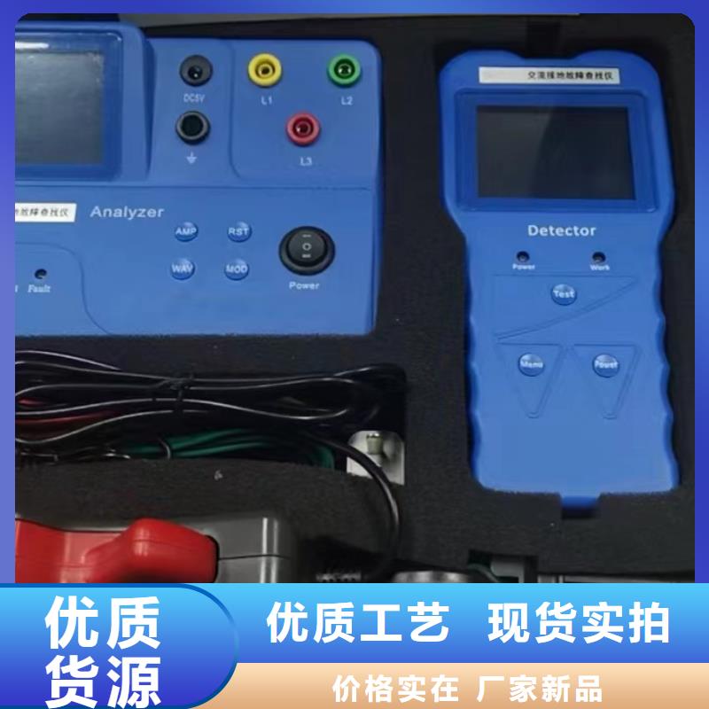接地导通测试仪电力电气测试仪器厂家自营