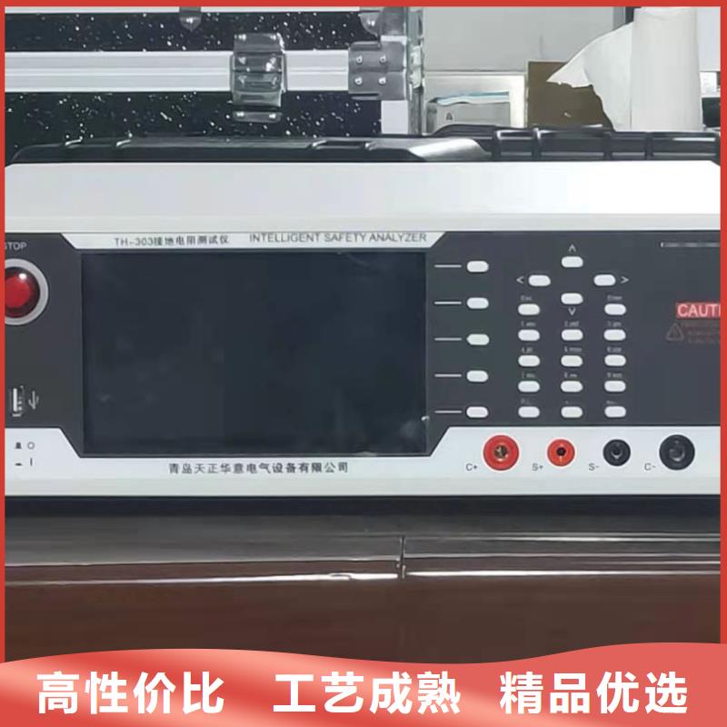 【接地导通测试仪】回路电阻测试仪匠心工艺