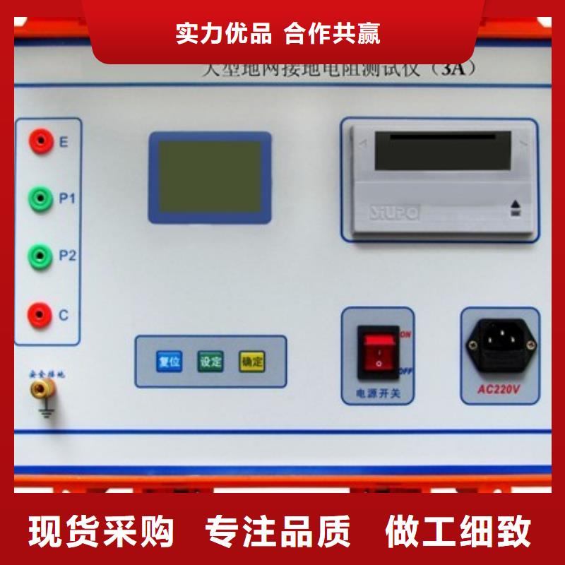 接地导通测试仪交流标准源相标准功率源一周内发货