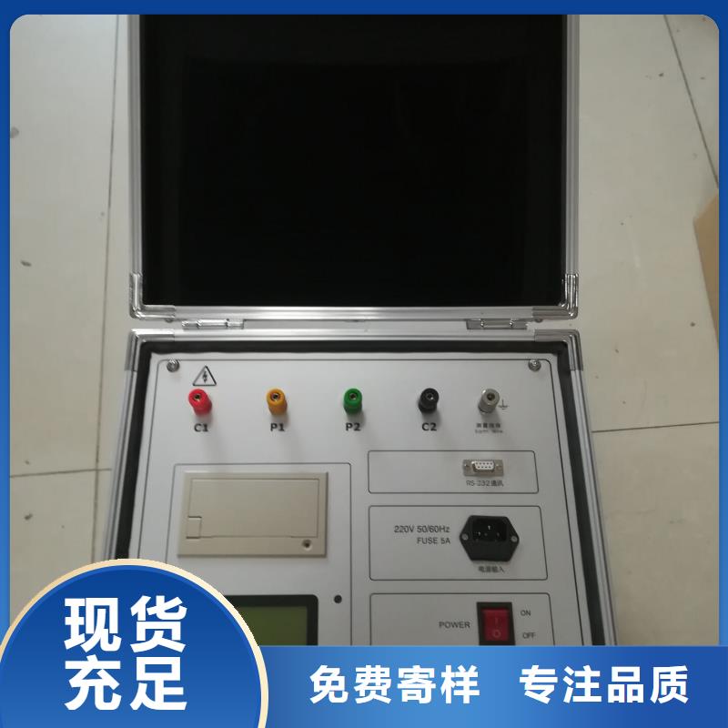 工频交流耐压试验装置-视频-四川省巴中市天正华意工频交流耐压试验装置可服务区域平昌|南江|广安|遂宁|广元|阿坝等
