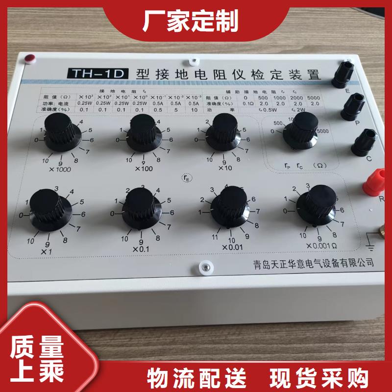 接地导通测试仪-变压器直流电阻测试仪一站式厂家