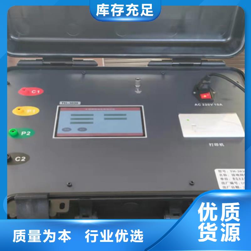 接地导通测试仪大电流发生器适用范围广