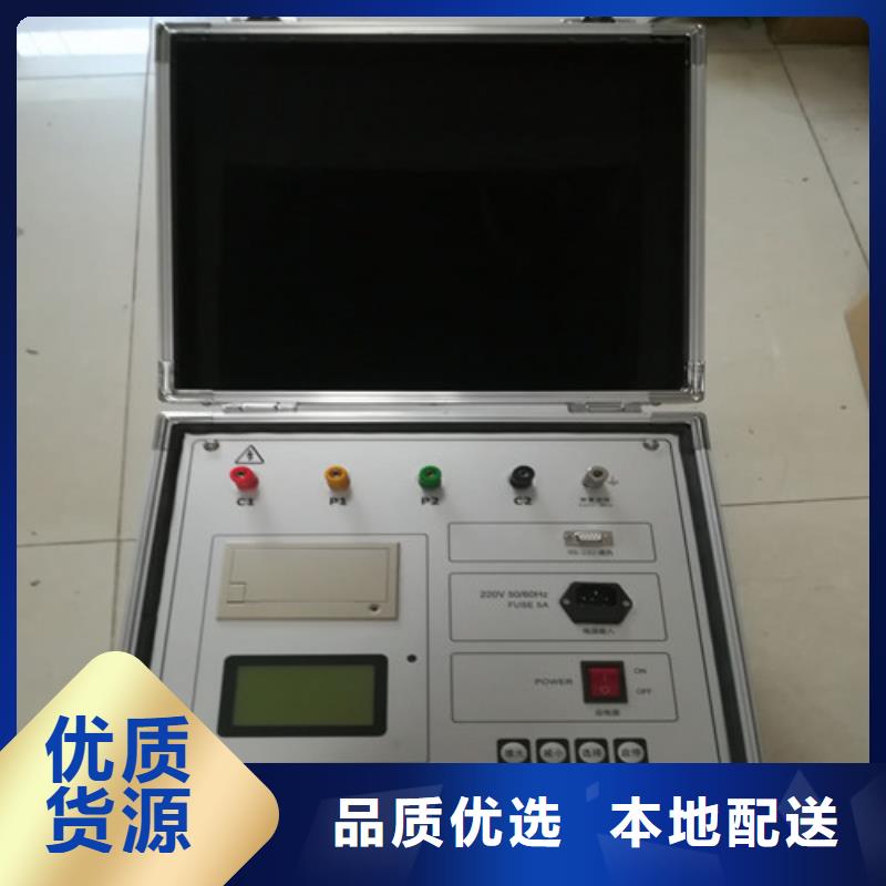 【接地导通测试仪】回路电阻测试仪匠心工艺