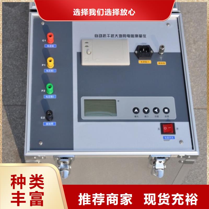 接地导通测试仪电力电气测试仪器厂家自营