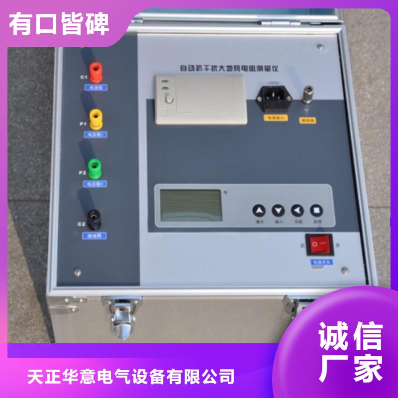 接地导通测试仪【雷电冲击发生器】厂家实力大