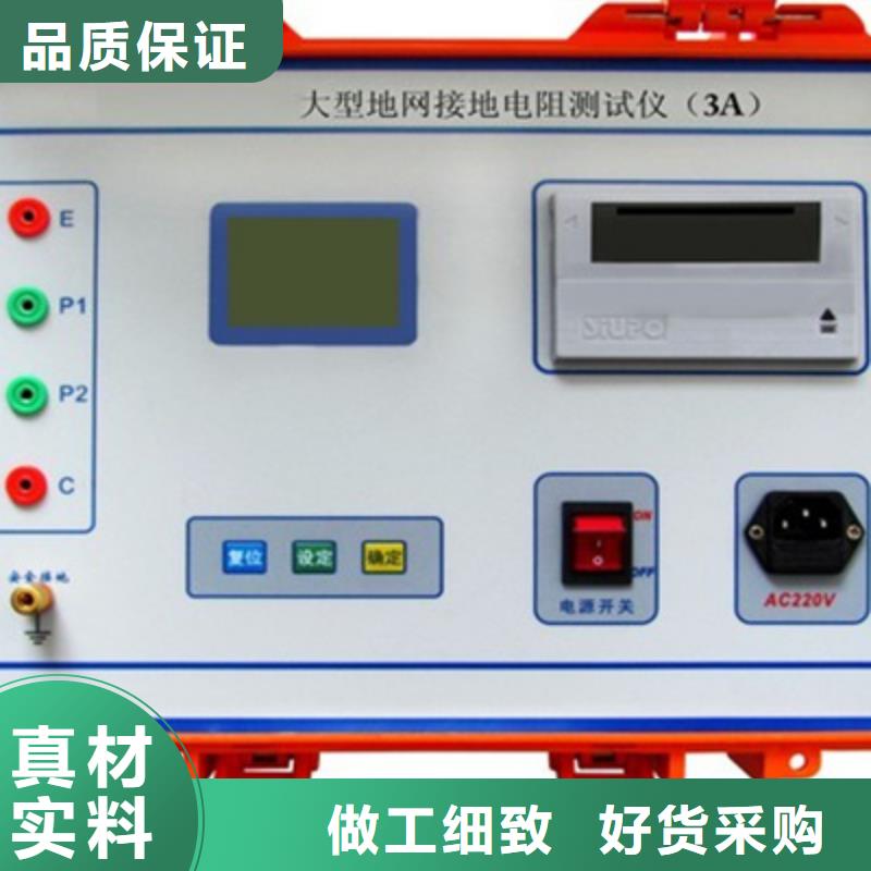 接地导通测试仪三相交直流指示仪表校验装置规格齐全实力厂家
