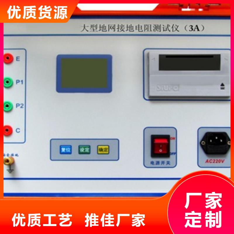 接地导通测试仪三相交直流指示仪表校验装置快速报价
