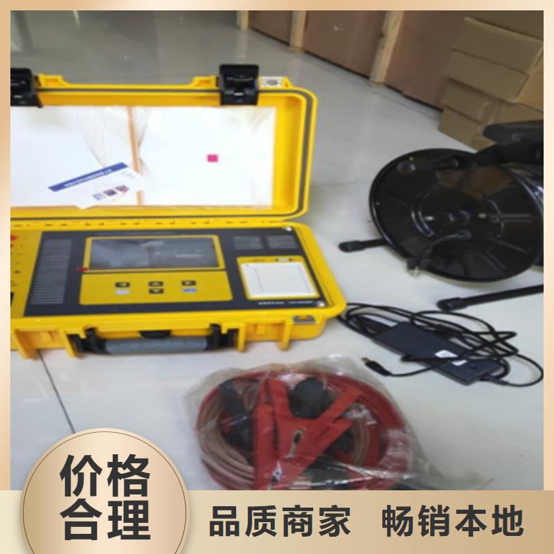 接地导通测试仪【雷电冲击发生器】厂家实力大