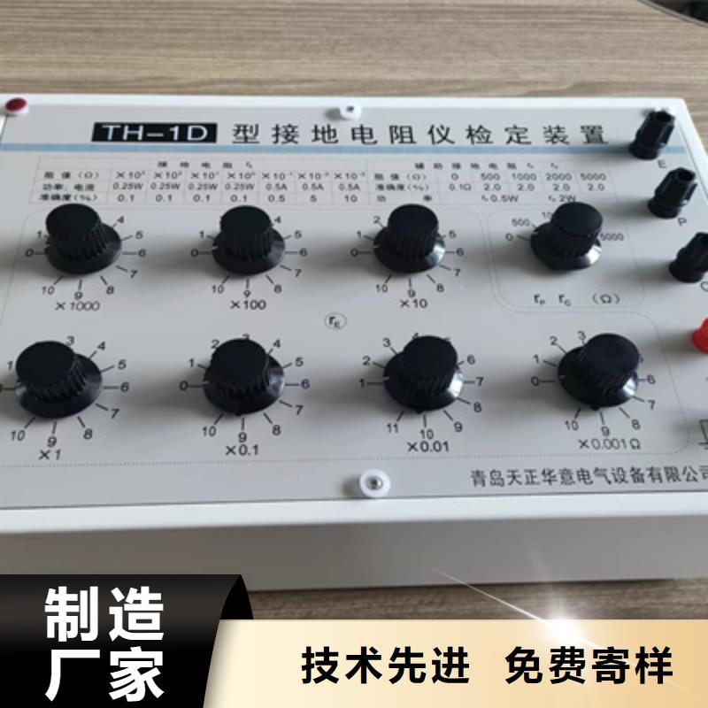 接地导通测试仪【雷电冲击发生器】厂家实力大
