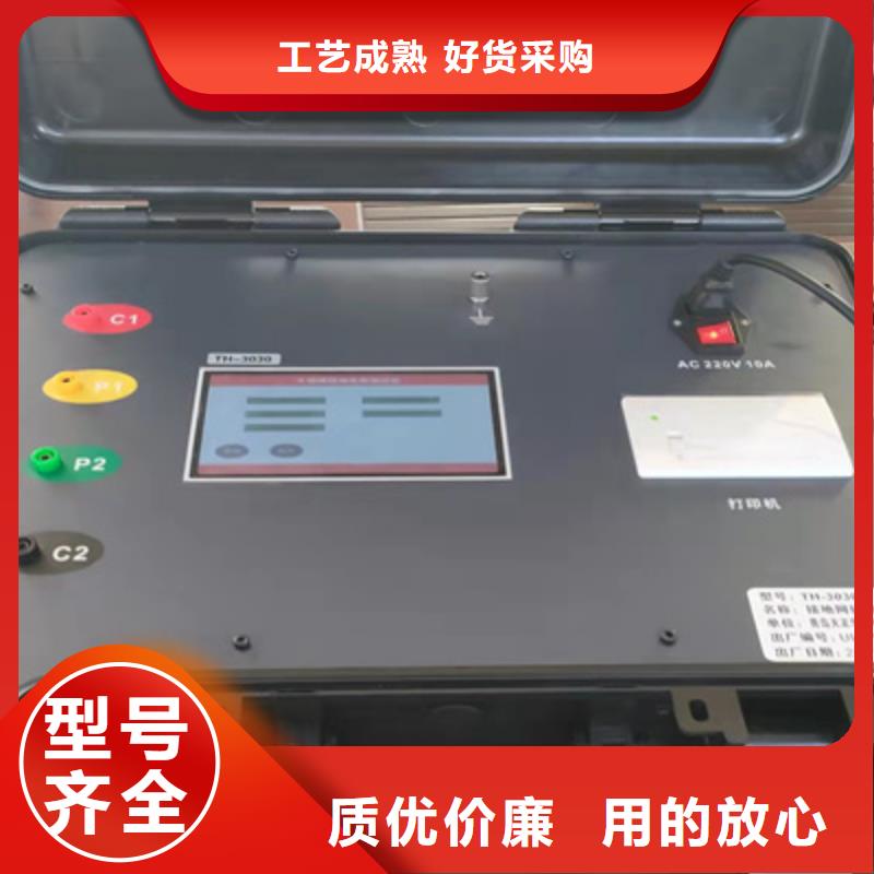 接地导通测试仪微机继电保护测试仪源厂直销