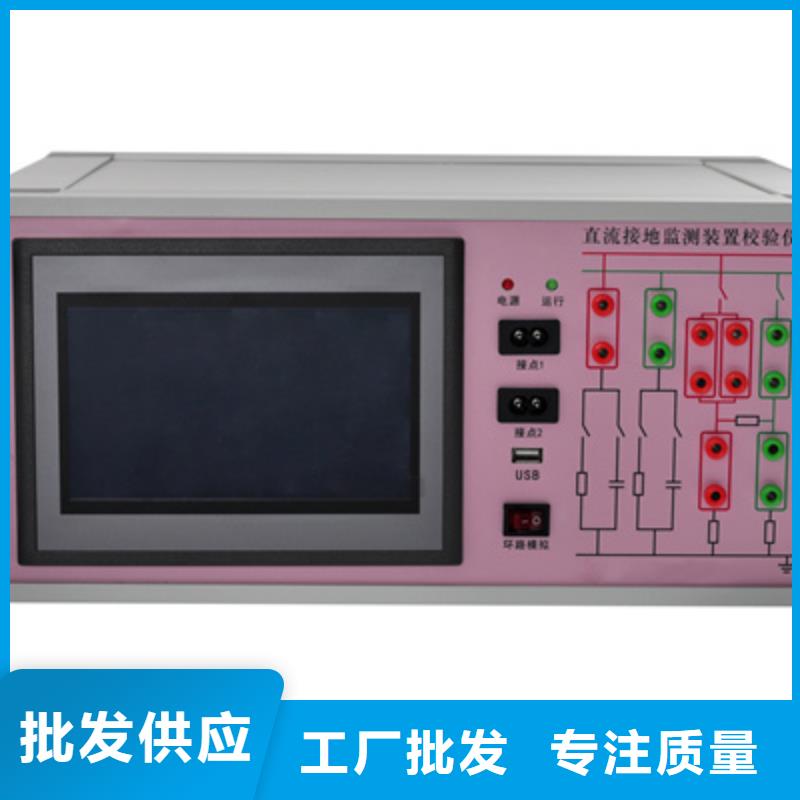 【接地导通测试仪_直流电阻测试仪产品细节】
