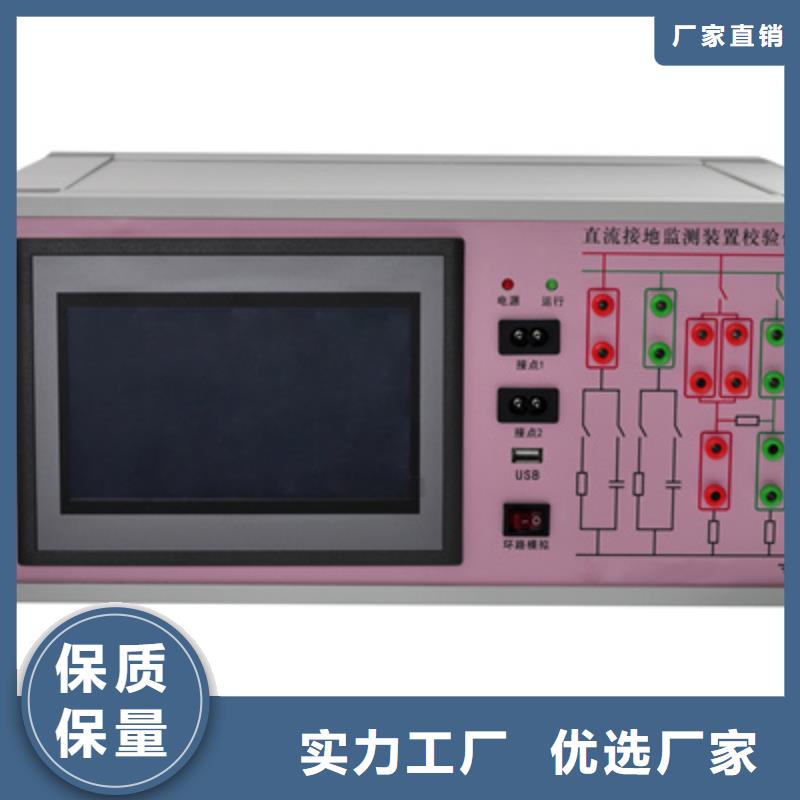 【接地导通测试仪】智能变电站光数字测试仪品质服务