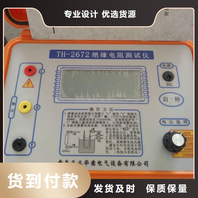 接地导通测试仪,【配电终端检测装置】厂家质量过硬