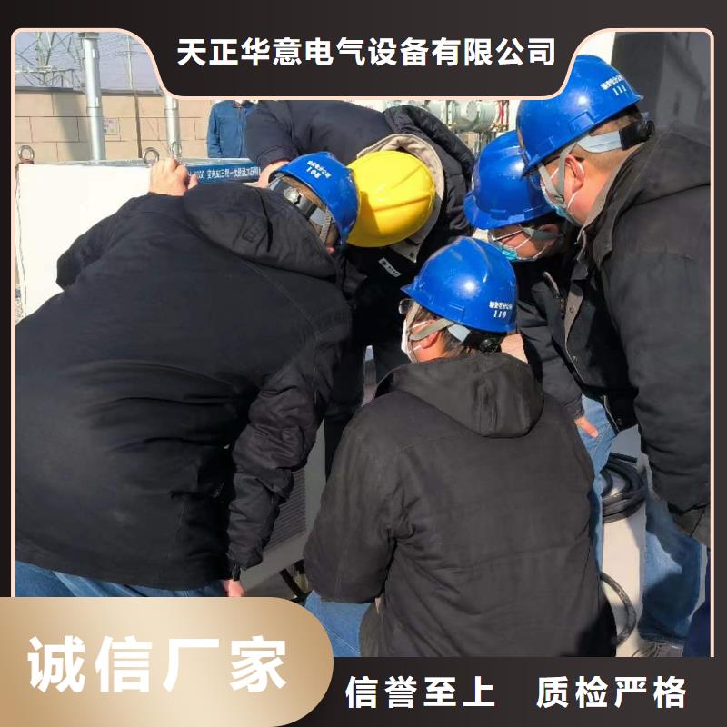【架空线路故障测试仪微机继电保护测试仪自营品质有保障】