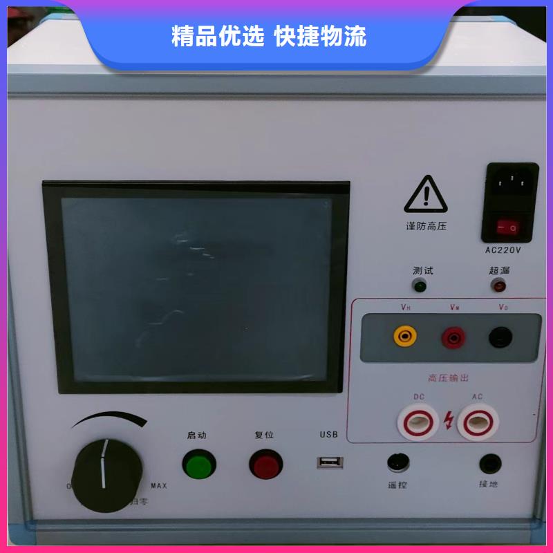 架空线路故障测试仪便携式故障录波仪老客户钟爱