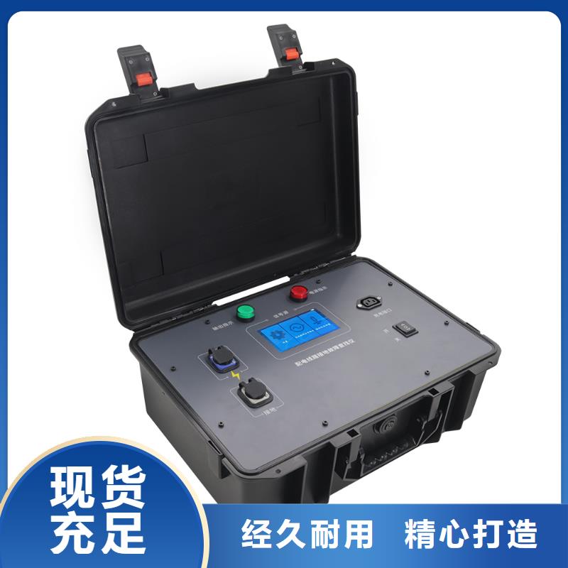 架空线路故障测试仪大电流发生器追求品质
