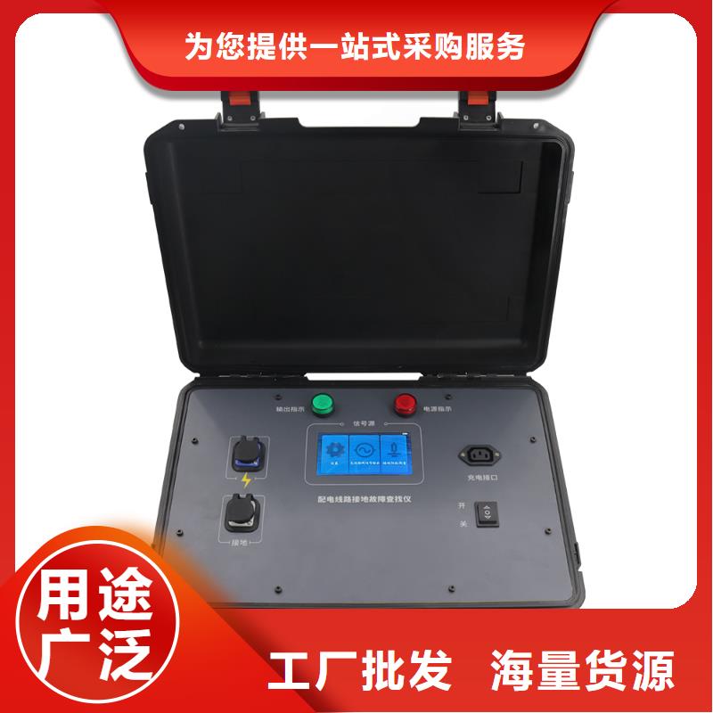 架空线路故障测试仪【微机继电保护测试仪】常年供应-服务区域包括拱墅|下城|温州|金华|嘉兴|湖州|舟山等-产品视频