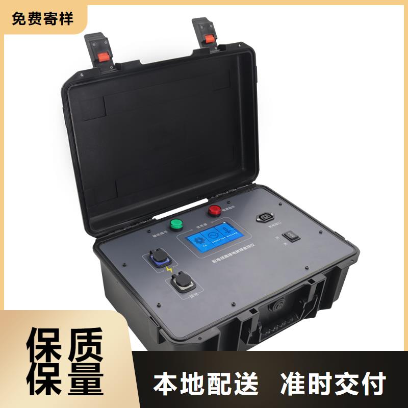 架空线路故障测试仪-配电终端自动化测试仪源头厂家供应