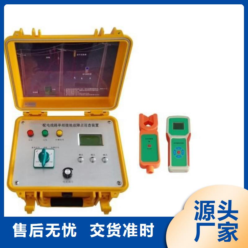 架空线路故障测试仪直流高压发生器今日新品