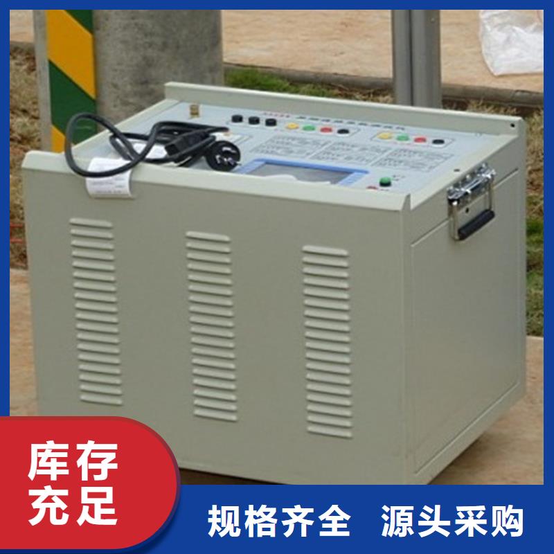 架空线路故障测试仪励磁系统开环小电流测试仪快速发货