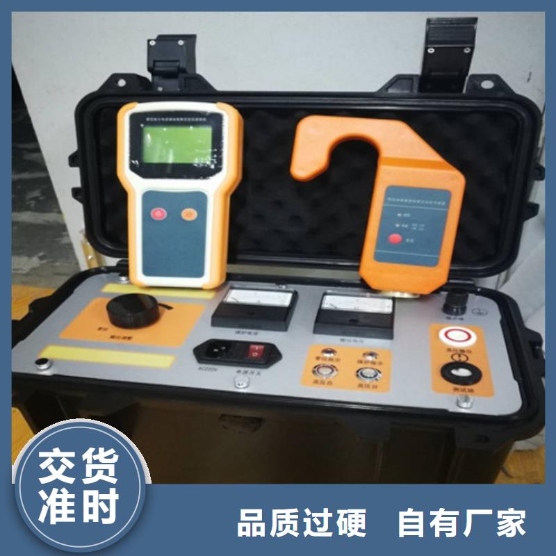 架空线路故障测试仪便携式故障录波仪设备齐全支持定制