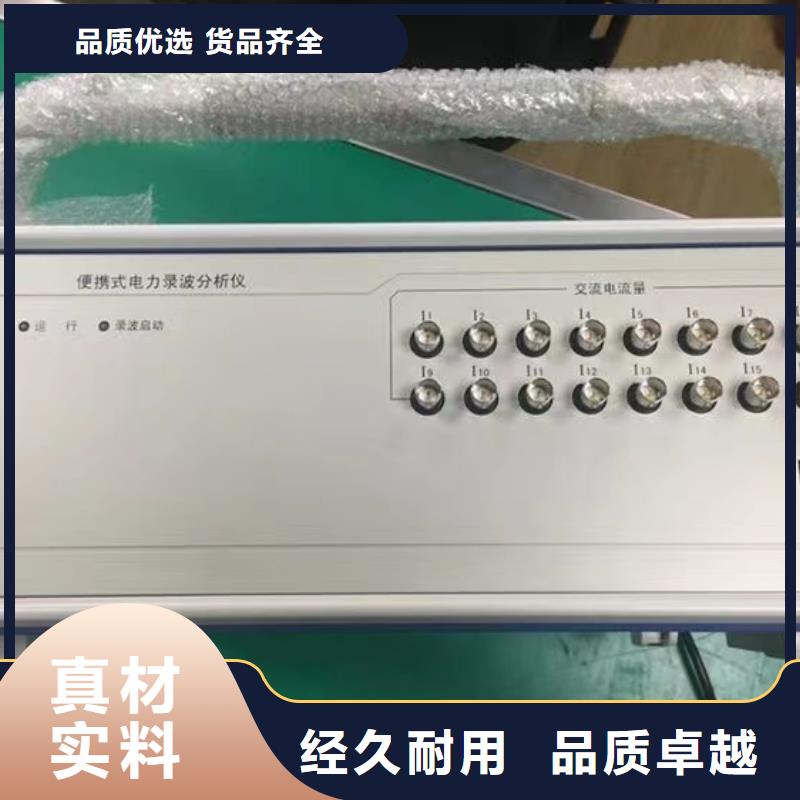 架空线路故障测试仪电缆故障测试仪一致好评产品