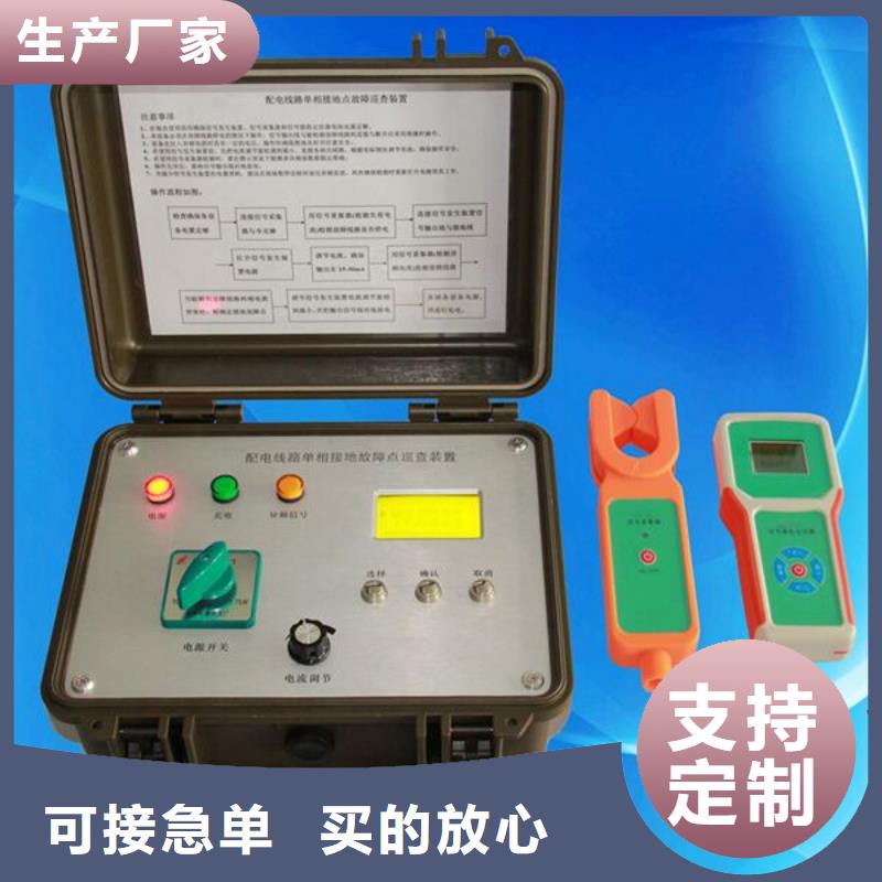 架空线路故障测试仪配电自动化终端测试仪一站式供应