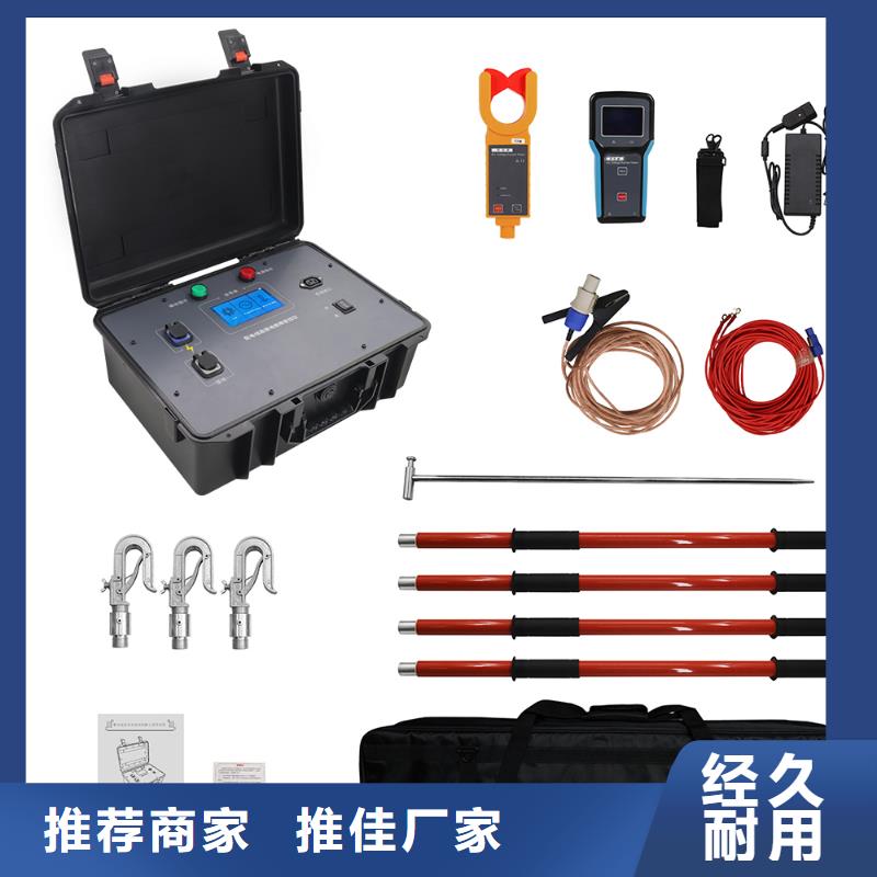 直流系统接地故障定位仪_变压器直流电阻测试仪设备齐全支持定制