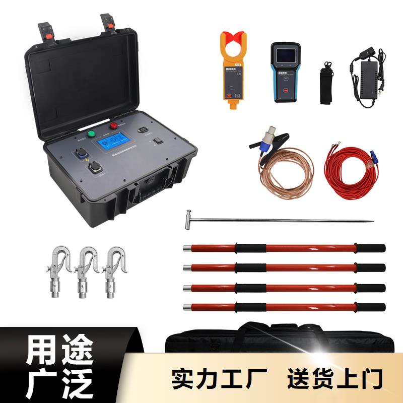 【直流系统接地故障定位仪】直流电阻测试仪厂家质量过硬
