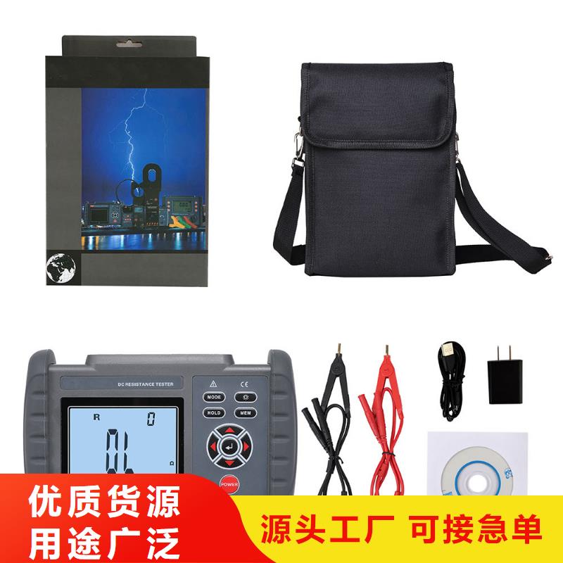 直流系统接地故障定位仪直流电阻测试仪工厂直营