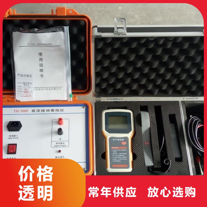 工频交流耐压试验装置视频-工频交流耐压试验装置-天正华意电气设备(佛山市分公司)服务区域禅城|高明|肇庆|深圳|广州|揭阳|中山