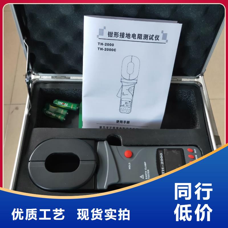 工频交流耐压试验装置视频-工频交流耐压试验装置-天正华意电气设备(鄂尔多斯市分公司)服务区域兴安|包头|通辽|赤峰|乌兰察布|呼伦贝尔|乌海