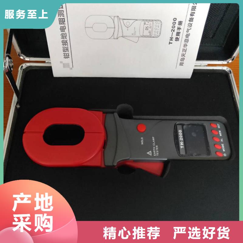 【直流系统接地故障定位仪超低频高压发生器详细参数】