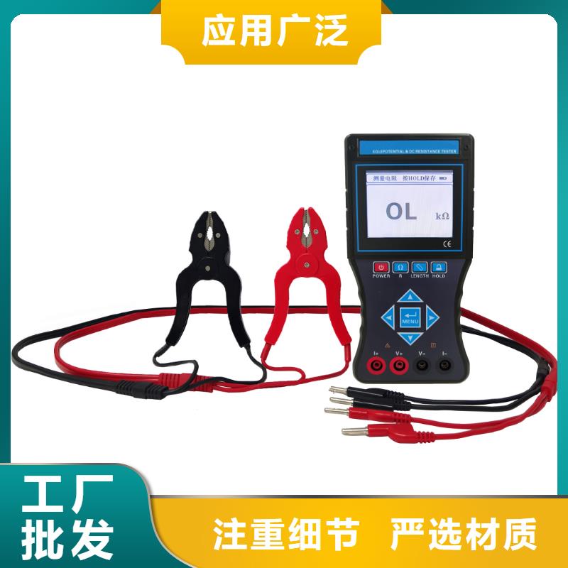直流系统接地故障定位仪直流电阻测试仪品质有保障