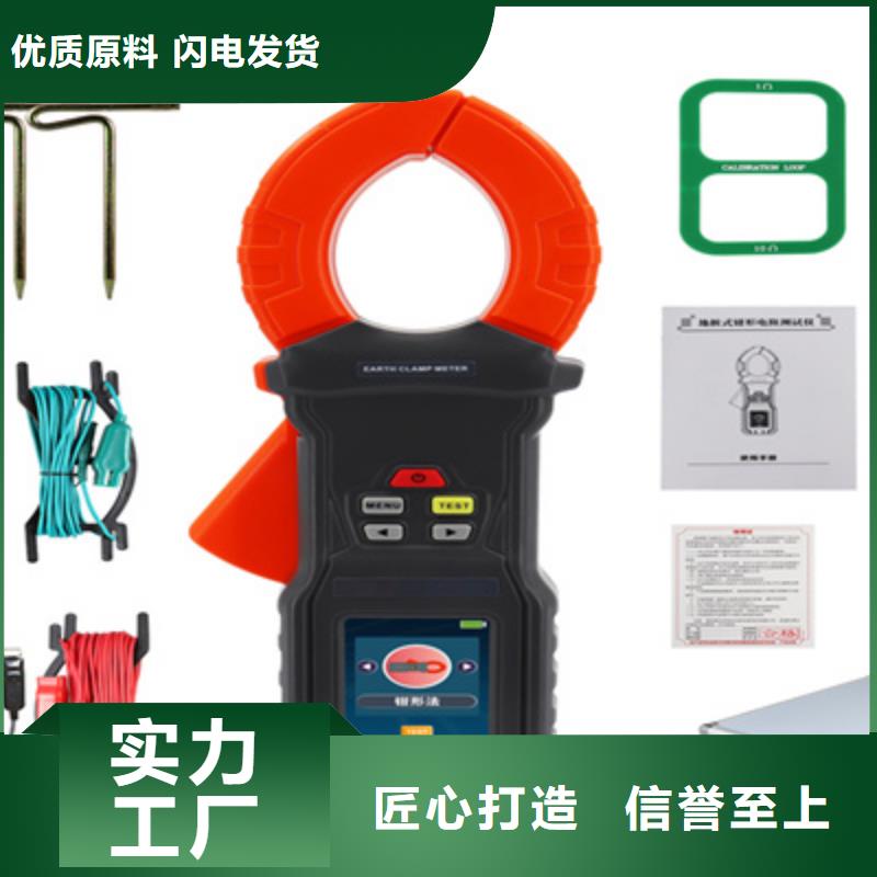 【直流系统接地故障定位仪-配电自动化终端测试仪现货采购】