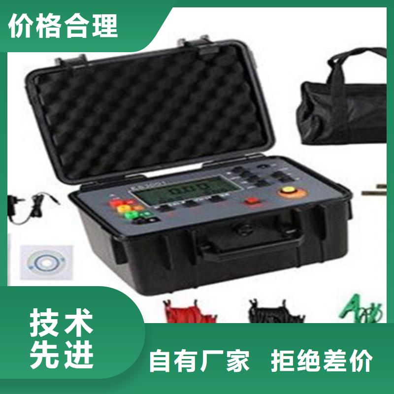 直流系统接地故障定位仪-交直流标准源源厂直销