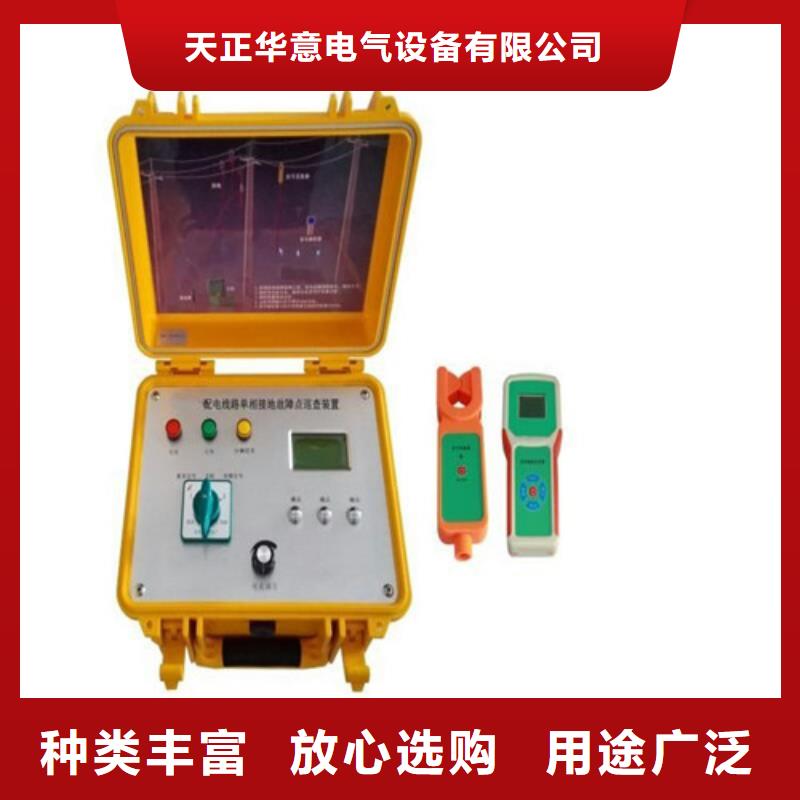 直流系统接地故障定位仪,【三标准功率源】工程施工案例