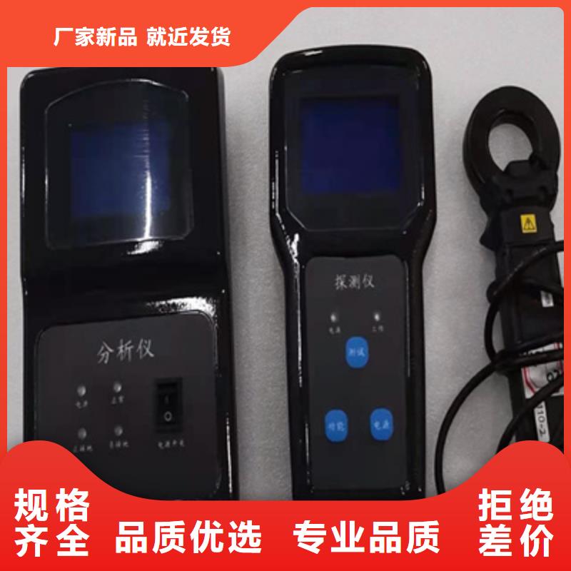 直流系统接地故障定位仪配电自动化终端测试仪免费安装